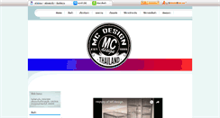 Desktop Screenshot of mcdesignthailand.com